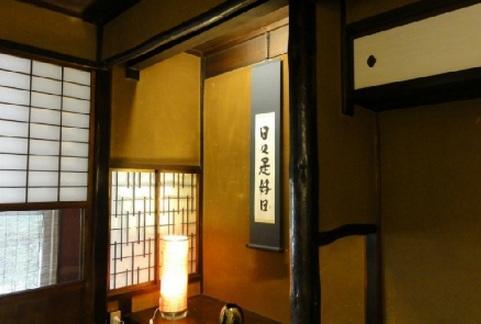 Kyoto Shirakawa Kiraku Inn Exterior foto